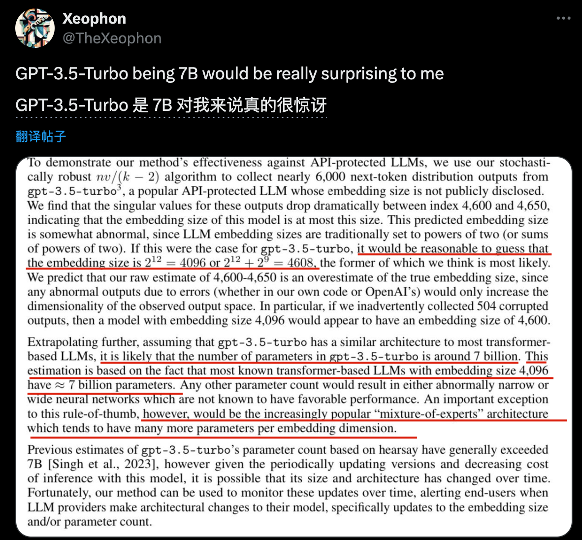 ChatGPT參數(shù)規(guī)模被扒：只有7B