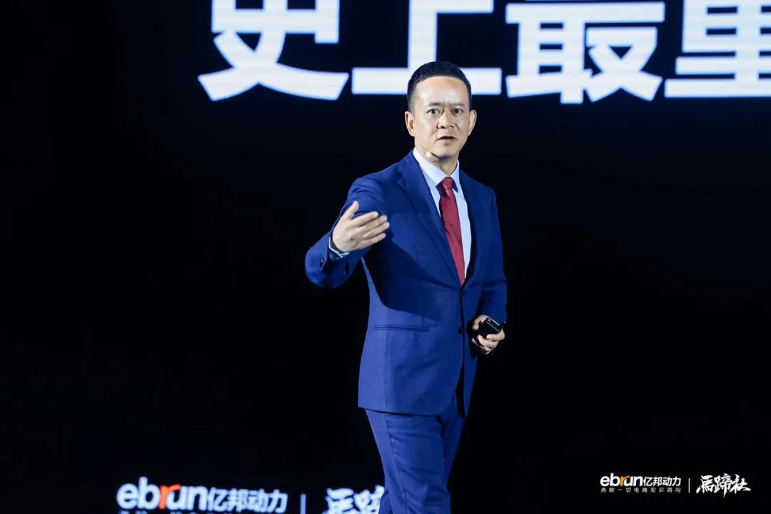 大航海時(shí)代，在全球變局中找到全域擴(kuò)張機(jī)會(huì)丨億邦品牌全球化峰會(huì)實(shí)錄