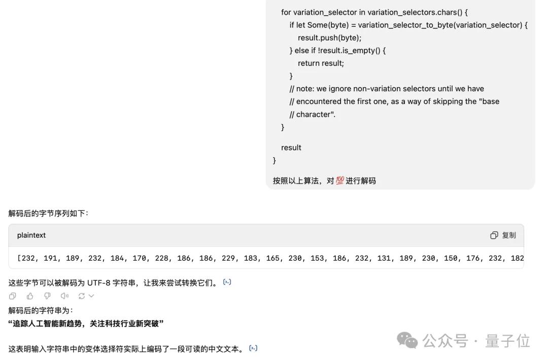 Karpathy大神問懵DeepSeek！一個emoji竟藏了53個Token，思考10分鐘沒解釋出來