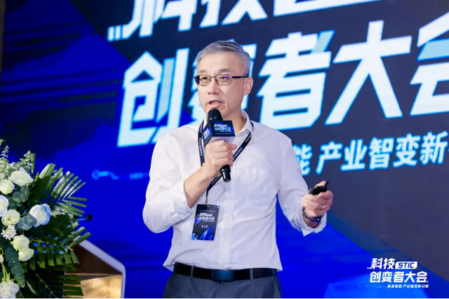 “具身智能 產(chǎn)業(yè)智變新引擎”2024科技創(chuàng)變者大會成功舉行