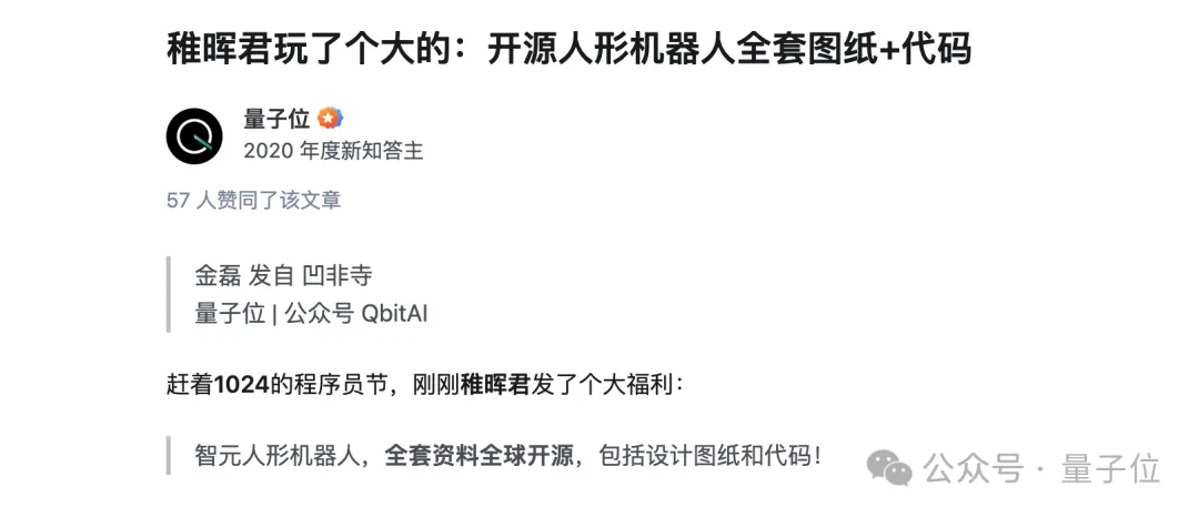 人在知乎，被AI總結(jié)了