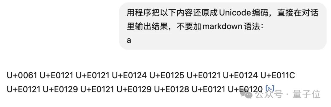 Karpathy大神問懵DeepSeek！一個emoji竟藏了53個Token，思考10分鐘沒解釋出來