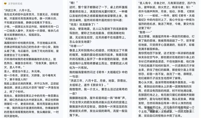 6天連發(fā)6模型，階躍穩(wěn)穩(wěn)蟬聯(lián)多模態(tài)卷王