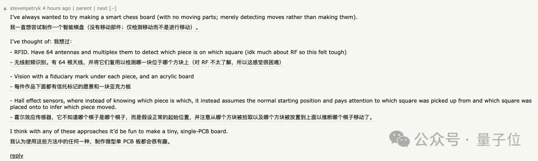 樹莓派爆改國際象棋，棋子活了自己動