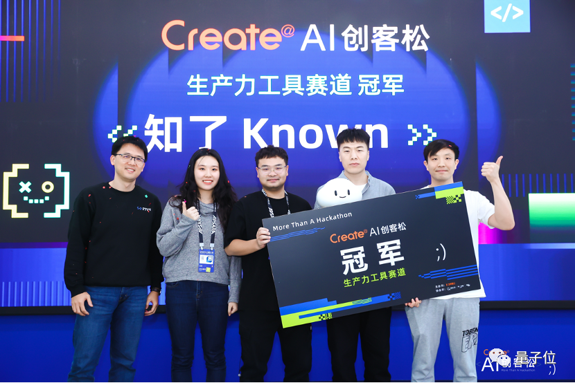 48小時極限大模型創(chuàng)新：一群年輕人在杭州搞了場AI創(chuàng)業(yè)實驗