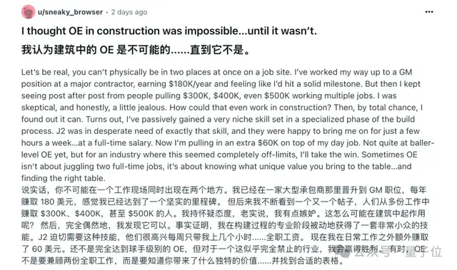 一份假簡歷領5份硅谷AI工資，印度老哥真是不得了