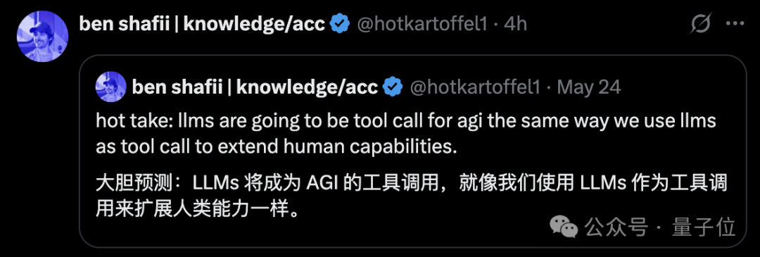 奧特曼：假如給我一千倍算力，我會(huì)這樣做