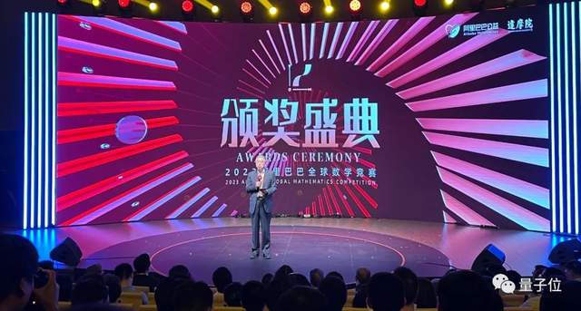阿里數(shù)學競賽最年輕金獎得主：17歲北大讀大二，小學就看數(shù)學分析