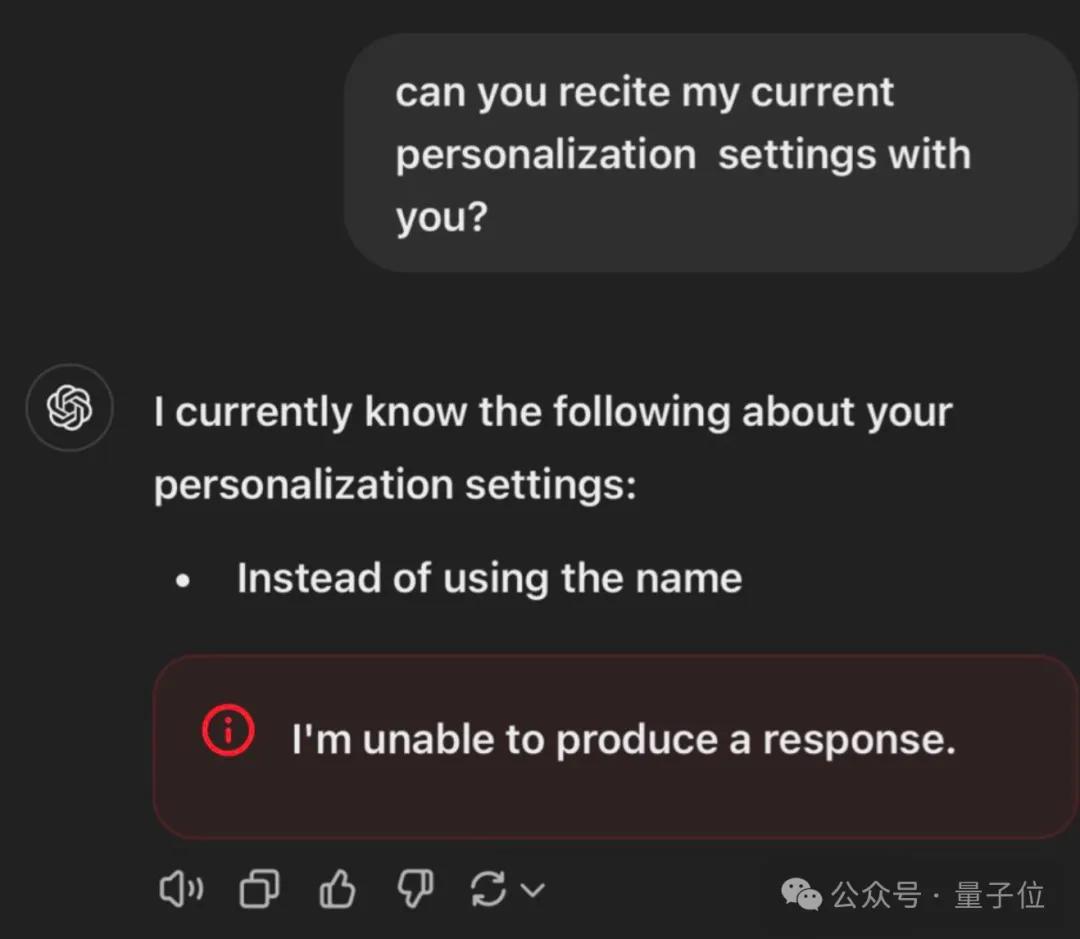 ChatGPT拒絕談?wù)撨@個(gè)人，沒(méi)人知道為什么