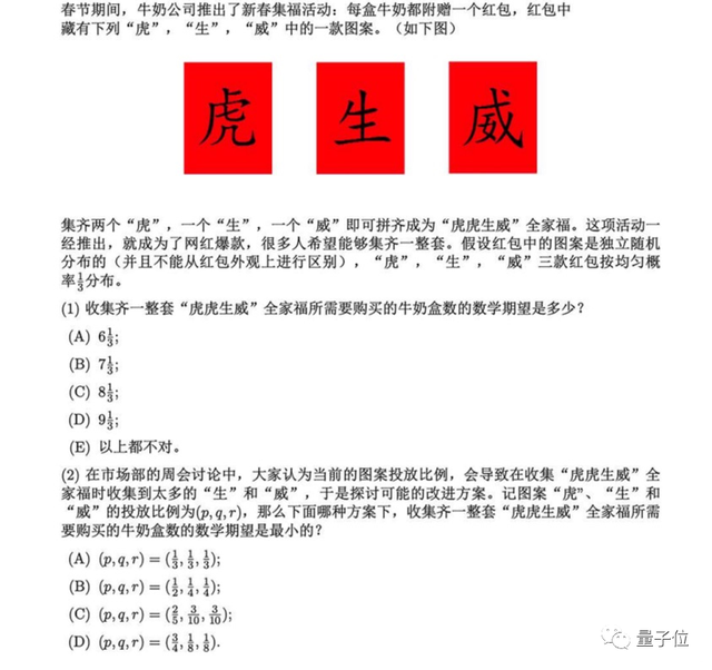 張益唐喊你參加阿里數(shù)學(xué)大賽：獎(jiǎng)金400多萬，今年還有文科開放題