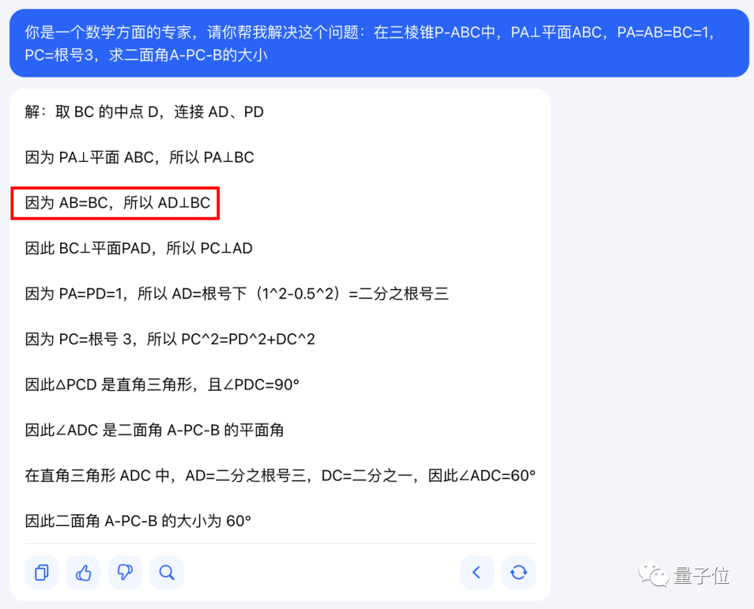 字節(jié)版ChatGPT悄悄開放，免費(fèi)無排隊(duì)，抖音號(hào)手機(jī)號(hào)直接登