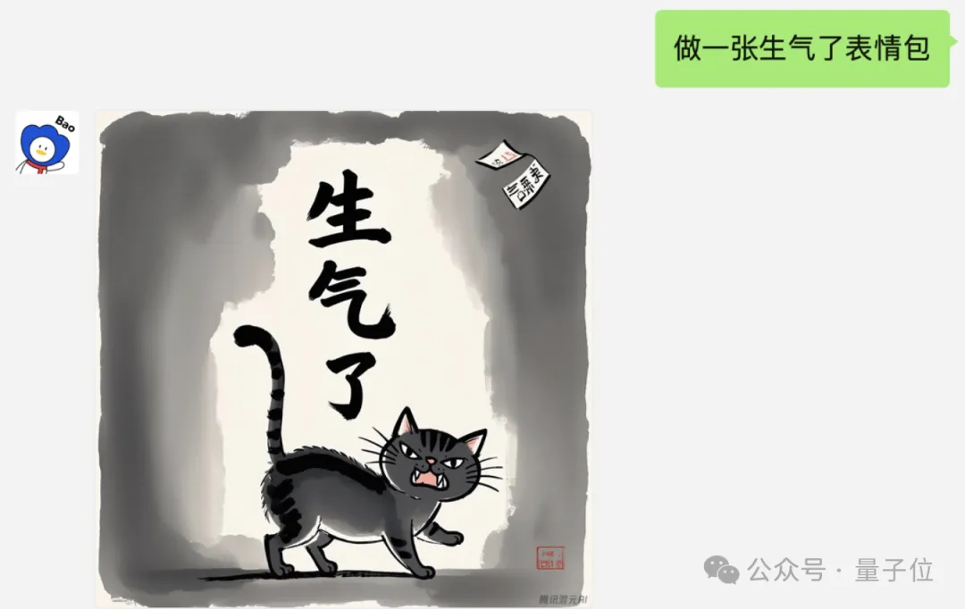 誰還沒發(fā)現(xiàn)微信好友里的“臥底AI”：你以為它只會做紅包封面？·