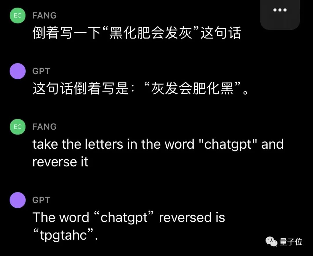 吳恩達(dá)ChatGPT課爆火：AI放棄了倒寫單詞，但理解了整個世界