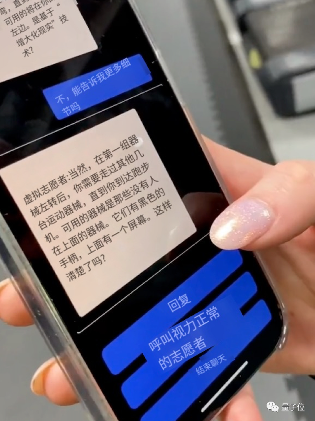 GPT-4剛發(fā)布就有手機APP接入，上傳照片視頻一鍵解讀，還當起了美版知乎的問答bot