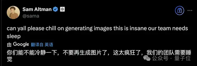 GPT-4o騙了所有人，逐行畫圖只是前端特效？！底層架構(gòu)細(xì)節(jié)成迷，奧特曼呼吁大家別玩了