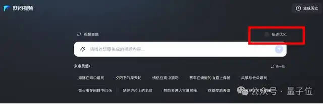 6天連發(fā)6模型，階躍穩(wěn)穩(wěn)蟬聯(lián)多模態(tài)卷王