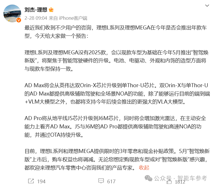 激光雷達(dá)進(jìn)入標(biāo)配時(shí)代，領(lǐng)頭羊開始盈利了