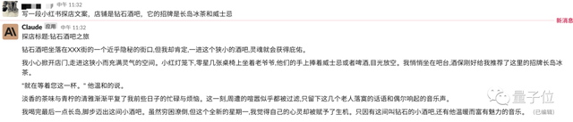 文心一言APP國區(qū)可下載！免費(fèi)體驗(yàn)120+玩法，PPT大綱Excel公式一鍵生成