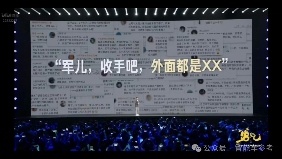 小米交出“史上最強業(yè)績”，智駕投入上不封頂