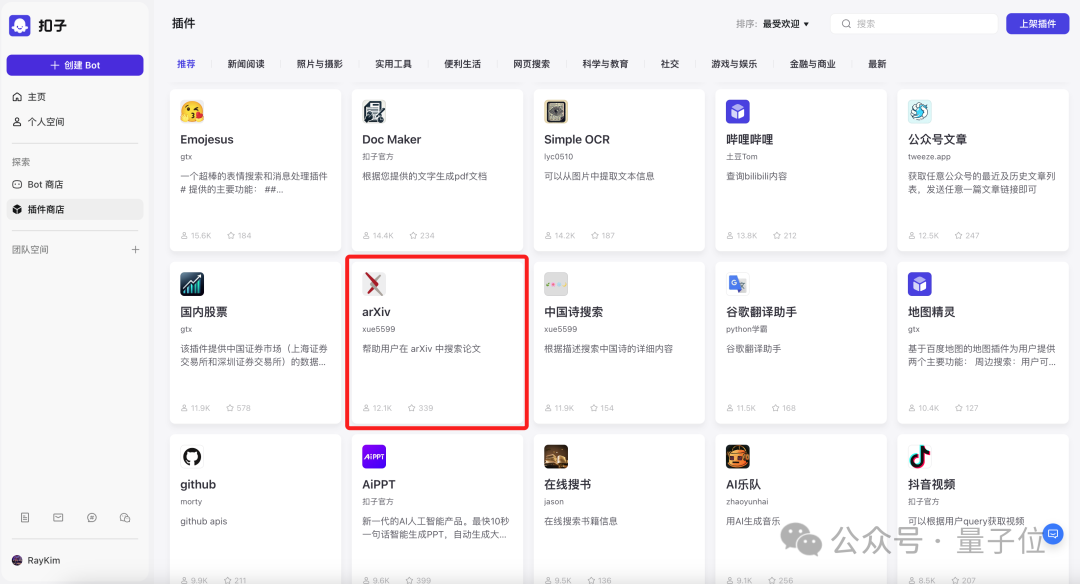 字節(jié)跳動(dòng)大模型首次全員亮相：一口氣9個(gè)，價(jià)格低99%，沒有參數(shù)規(guī)模和榜單分?jǐn)?shù)