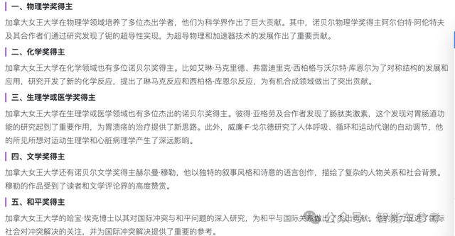 馬斯克母校曝出倒閉危機，他曾在這里學計算機，遇到初戀