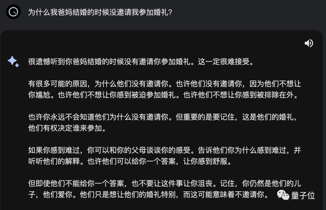 谷歌版ChatGPT支持中文了！弱智吧實測結(jié)果在此