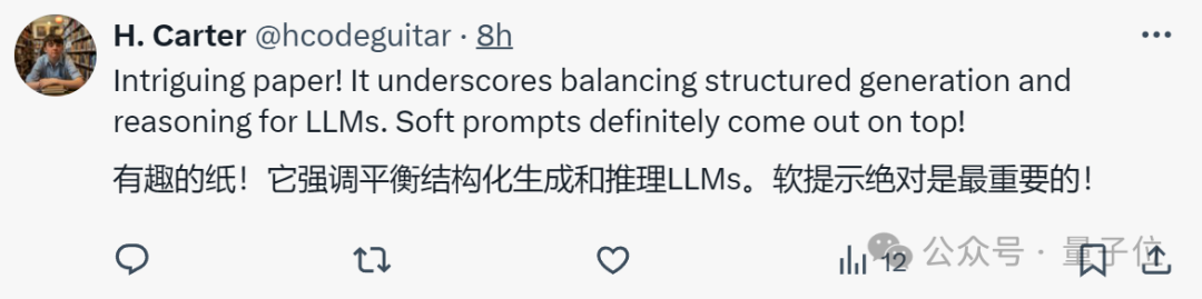 LLM推理性能受輸出格式影響，JSON最嚴(yán)重