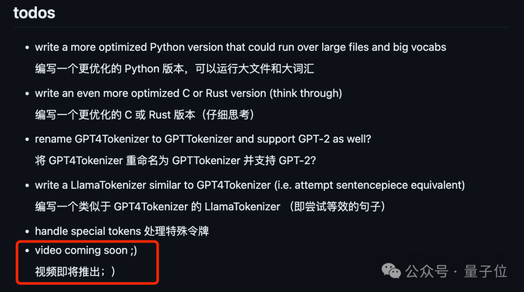離開OpenAI的大神卡帕西“開課了”：新項目日增千星，還是熟悉的min代碼風