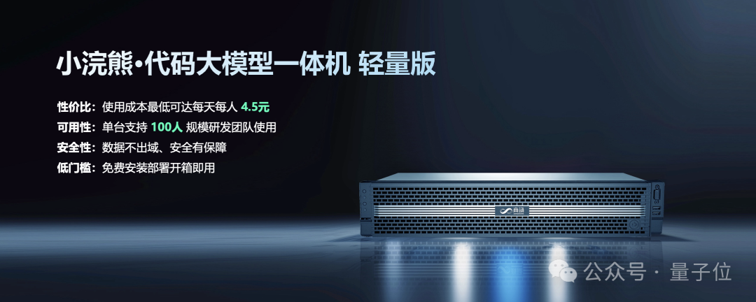 GPT-4現(xiàn)場被端側(cè)小模型“暴打”，商湯日日新5.0：全面對標(biāo)GPT-4 Turbo