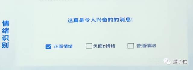 大模型標(biāo)注員，本科率100%
