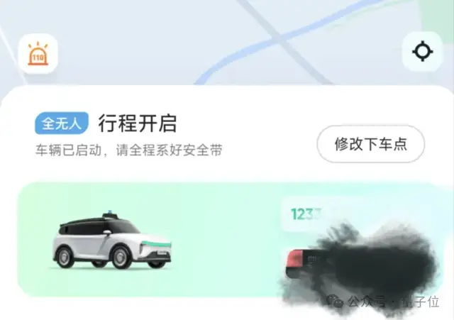 頂流自動(dòng)駕駛，正在贏得民心
