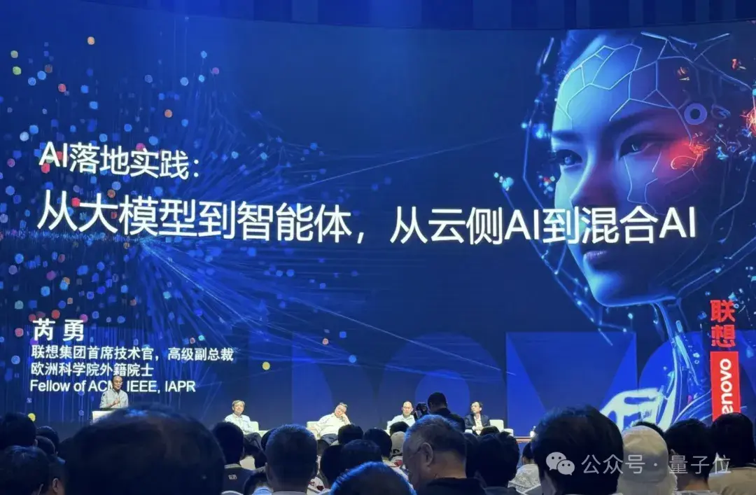 港大馬毅：大模型長期沒有理論就像盲人摸象；大佬齊聚談AI下一步