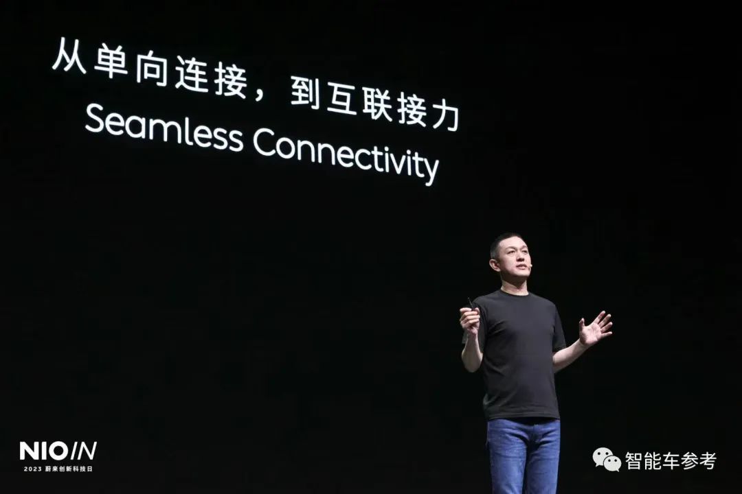蔚來首款自研芯片發(fā)布，取名“楊戩”；首款手機(jī)開賣，比iPhone 15更貴