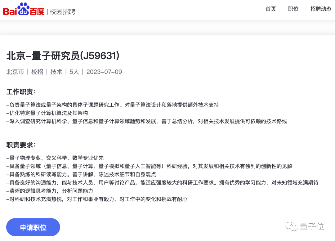 阿里確認(rèn)放棄量子計(jì)算研發(fā)！實(shí)驗(yàn)室裁撤，設(shè)備送浙大
