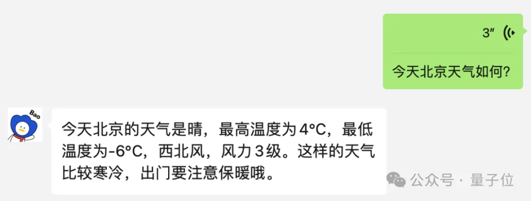 誰還沒發(fā)現(xiàn)微信好友里的“臥底AI”：你以為它只會做紅包封面？·