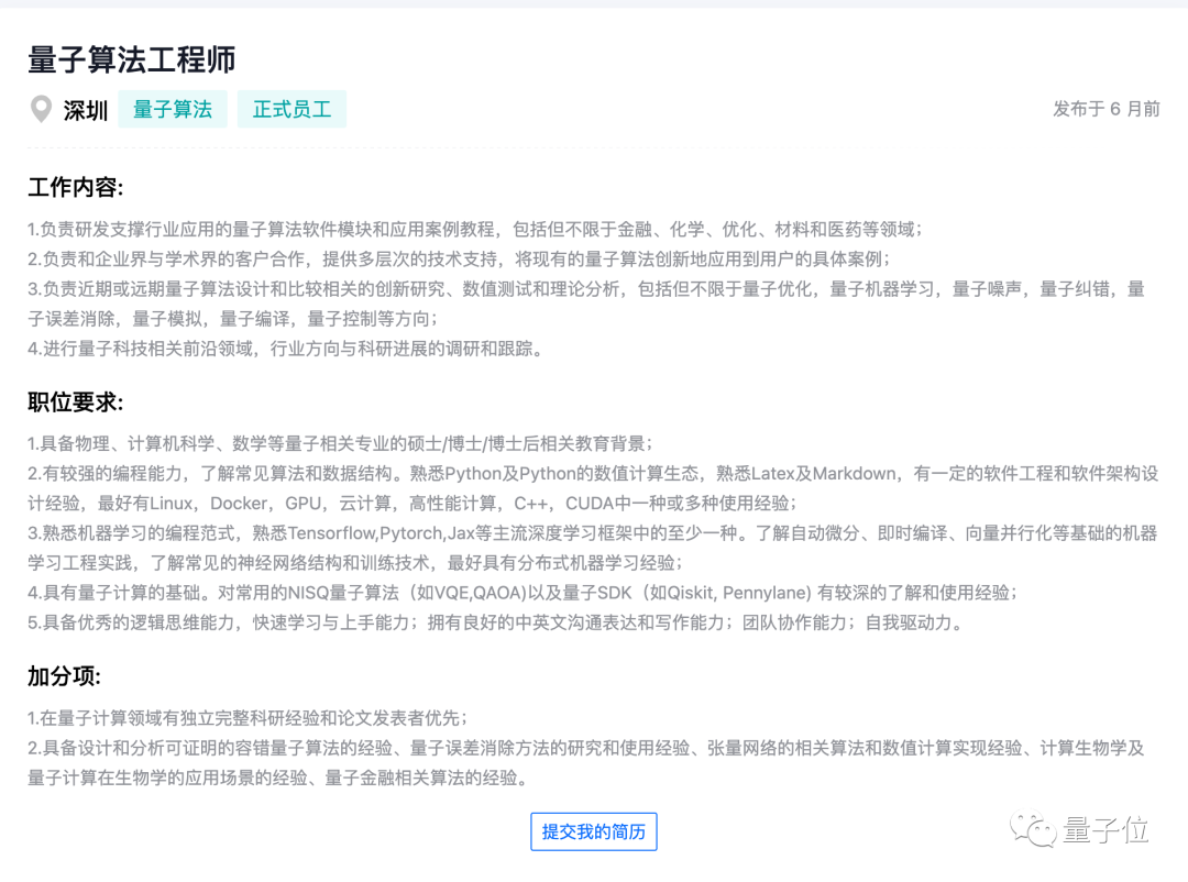 阿里確認(rèn)放棄量子計(jì)算研發(fā)！實(shí)驗(yàn)室裁撤，設(shè)備送浙大
