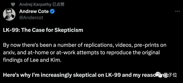 北大最新研究稱LK-99不是超導(dǎo)體！韓國作者爆料：一家科技巨頭已入局研發(fā)