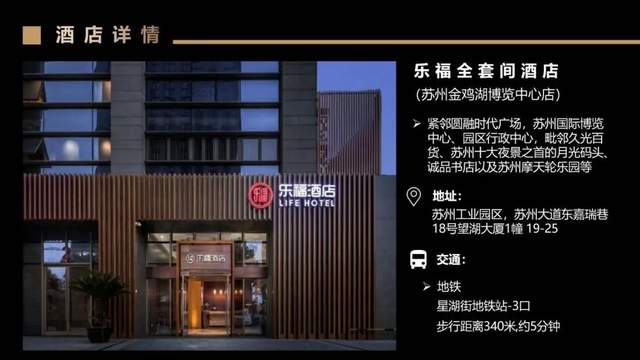CIVC 2023丨倒計時1天！最詳細攻略都在這里
