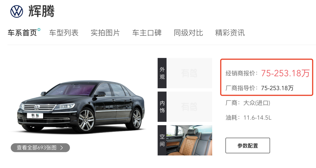 長城高管不好當，哈弗VP救火一年離職了