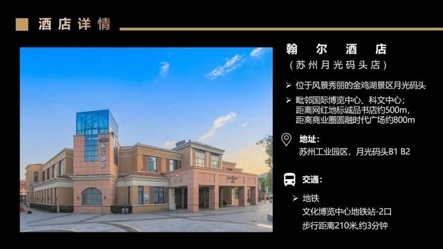 CIVC 2023丨大會完整議程發(fā)布！參會須知請查收！