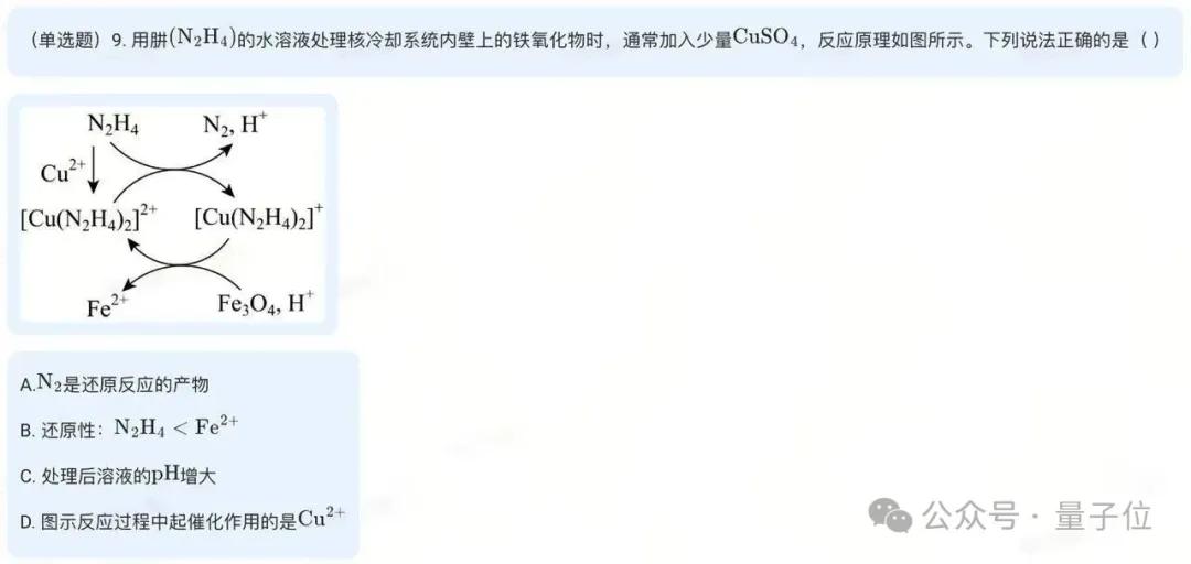 國產(chǎn)大模型高考出分了：裸分683，選清華還是北大？