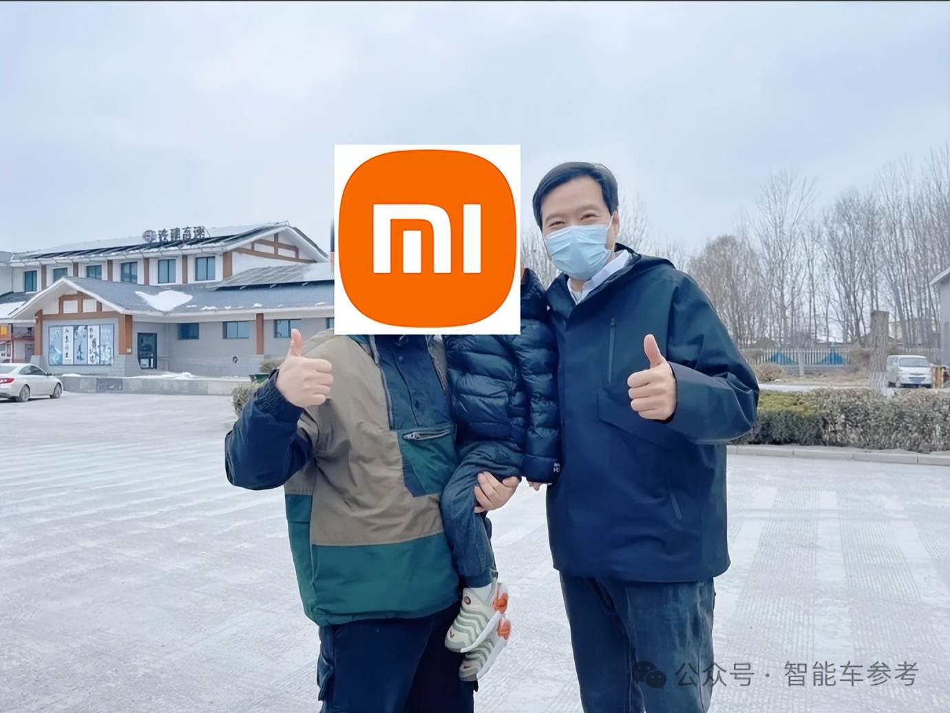 雷軍：小米SU7確實有點貴，超700億元造車資金