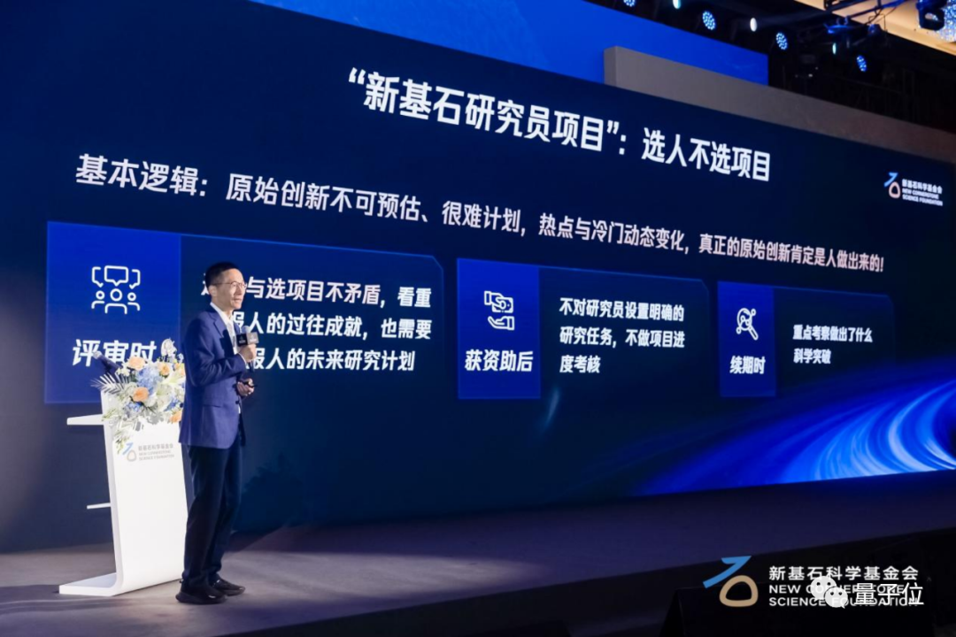 每人至少1500萬！46人獲“民間資助力度最大”科研基金