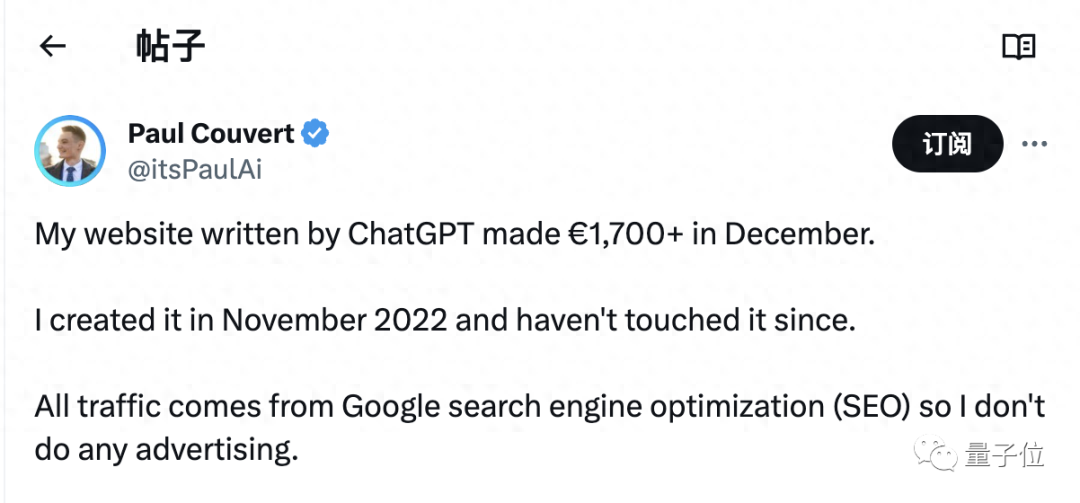 月入過萬只需用ChatGPT建個網站？AI創(chuàng)業(yè)博主在線教學