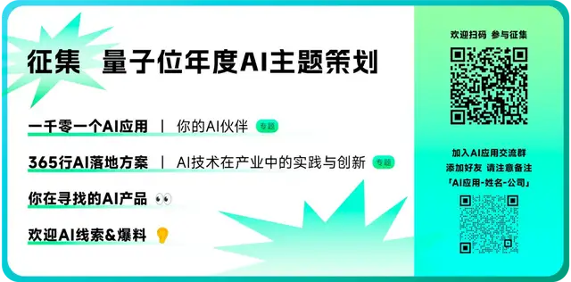 Agent云服務(wù)，不止做平臺｜量子位·視點 x 匯智智能