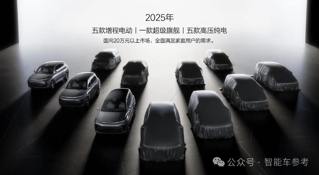 理想年報后一夜暴漲500億，2023日交付1030輛入賬3.39億！2024目標：月銷破10萬
