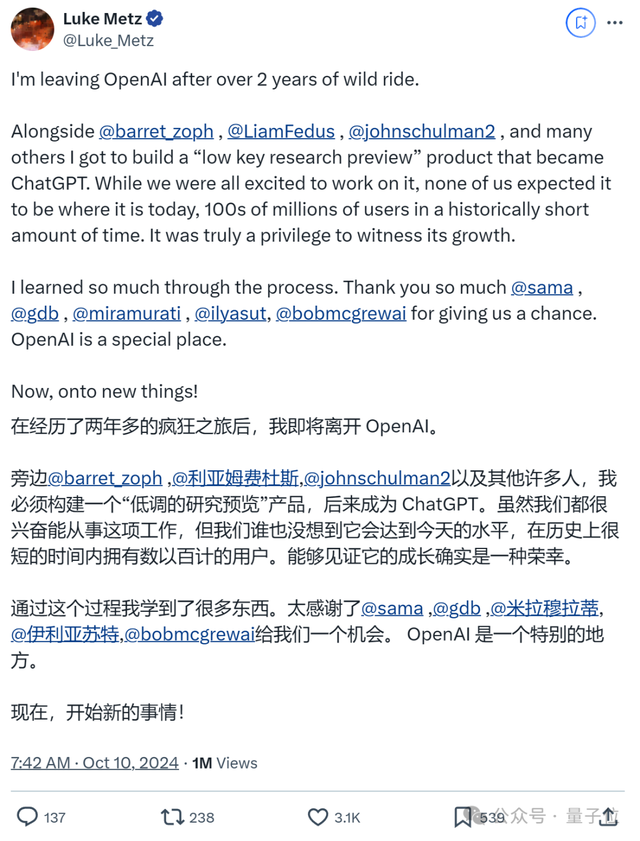 OpenAI前CTO被曝吸金7億創(chuàng)業(yè)，招聘首先挖角老東家