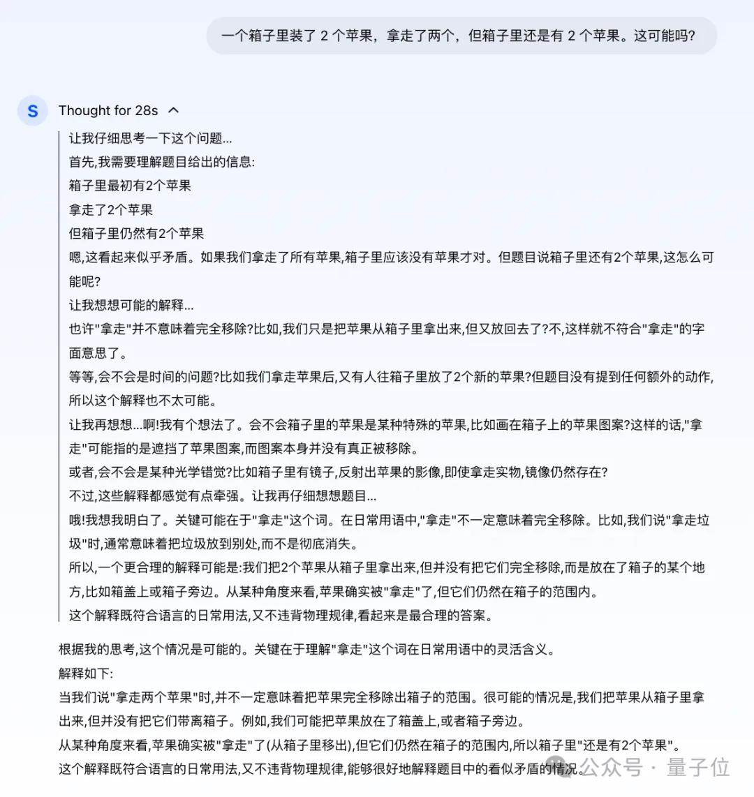 第一個國產(chǎn)中文o1來了，直接數(shù)學競賽題伺候！