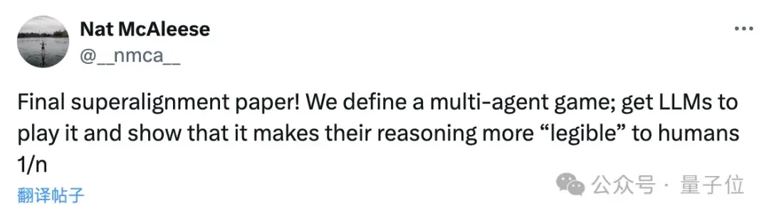 OpenAI“最后一篇”超級對齊論文發(fā)布：大小模型相互博弈，輸出可讀性up