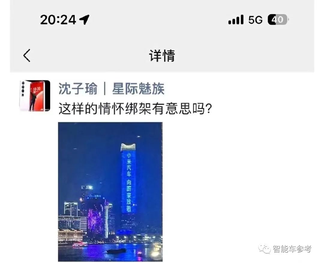 誰(shuí)幫雷軍造出小米SU7？外來(lái)吉利北汽大將，內(nèi)有手機(jī)創(chuàng)業(yè)鐵軍